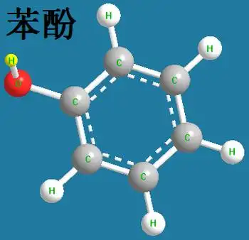 p>苯酚(phenol)是一种 a target="_blank" href="/item/有机化合物
