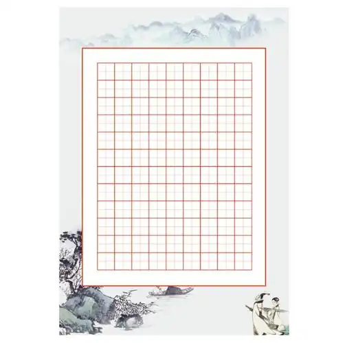 108格小学生硬笔书法作品田字格练字a4比赛专用钢笔书法用纸
