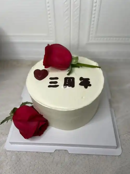 结婚纪念日