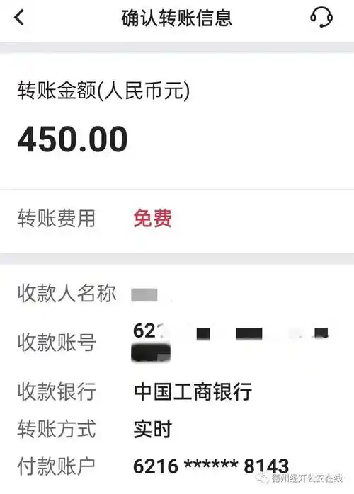 快递客服人员"指示要求后,张女士发现支付宝备用金内竟然有金额500元