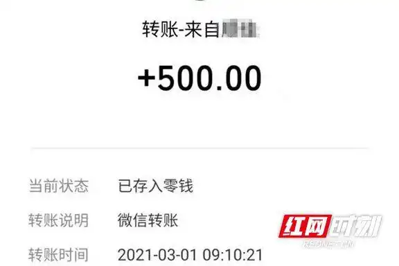 桃江一男子出借银行卡获利500元被刑拘