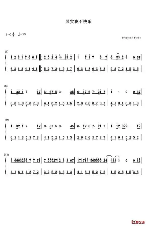 其实我不快乐钢琴简谱-数字双手-钟嘉欣1