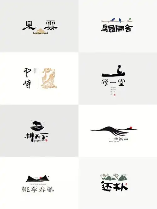 中国风logo设计时尚国潮简约风范