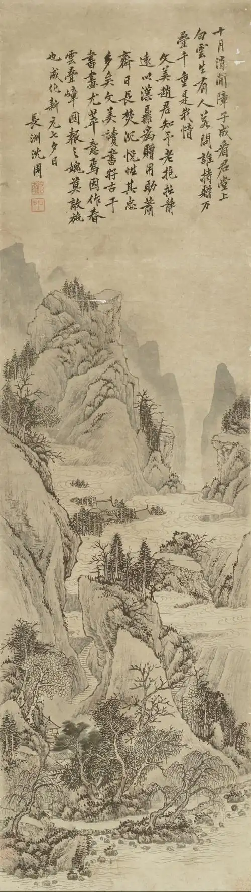 明代山水画100幅