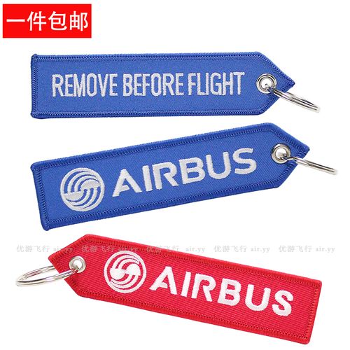 正版空客airbus航空标语双面刺绣钥匙扣 飞机机型汽车钥匙圈 包邮