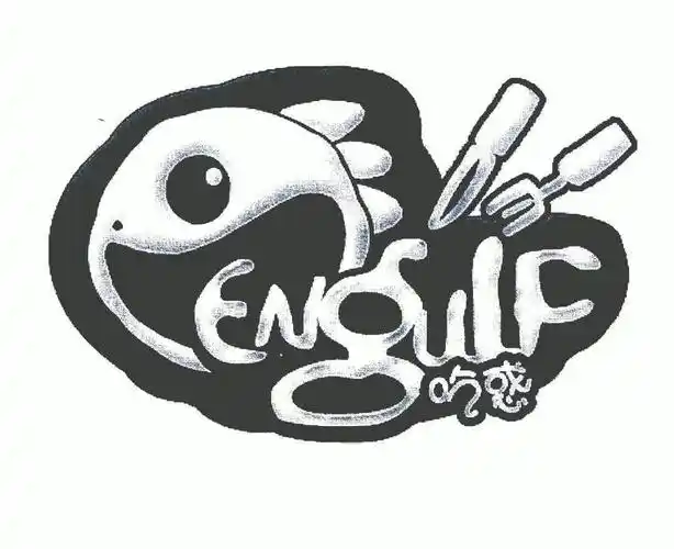 em>engulf /em>; em>吃惑 /em>