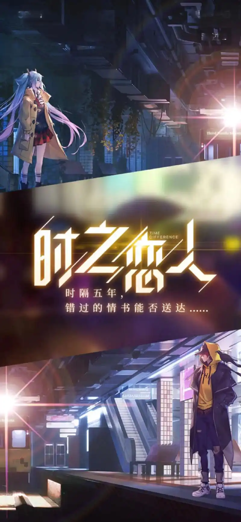 王者荣耀刘备  孙尚香 时之恋人壁纸.只要内心的情意足够坚定 - 抖音