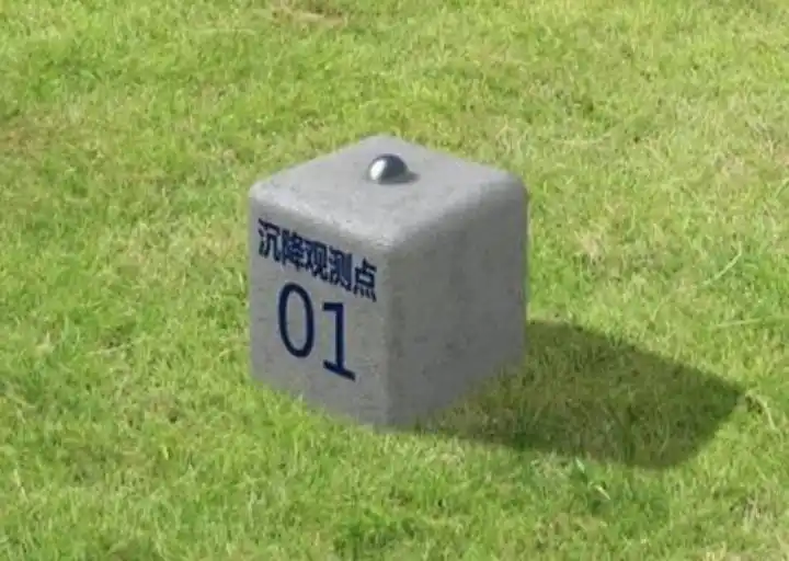 建筑物沉降观测点的设置