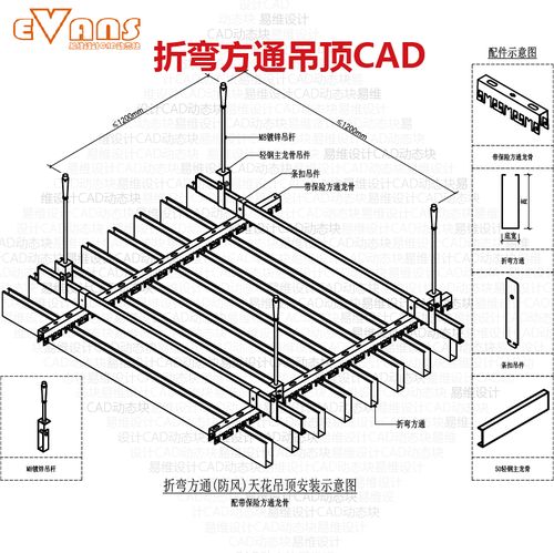cad铝单板吊顶节点大样图电子版铝扣板铝方通勾搭铝板天花详图