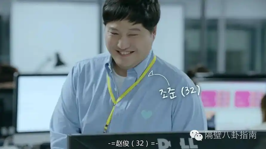 赵石有一个哥哥,叫赵俊,是新进公司的职员.