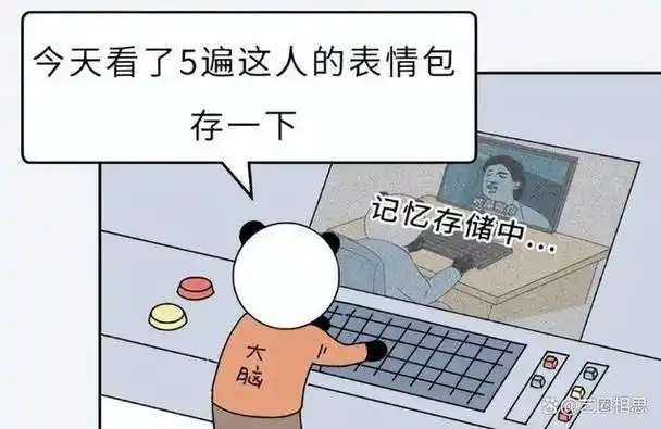 梦到不认识的人代表什么大脑为什么要让你梦到他