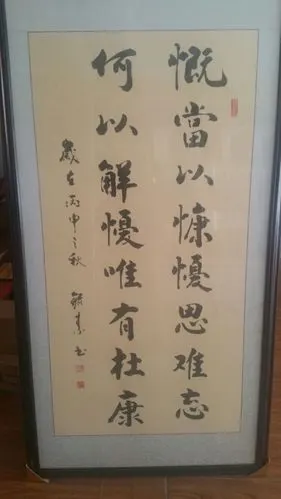 何以解忧,唯有杜康……营口昊昱商贸产品宣传