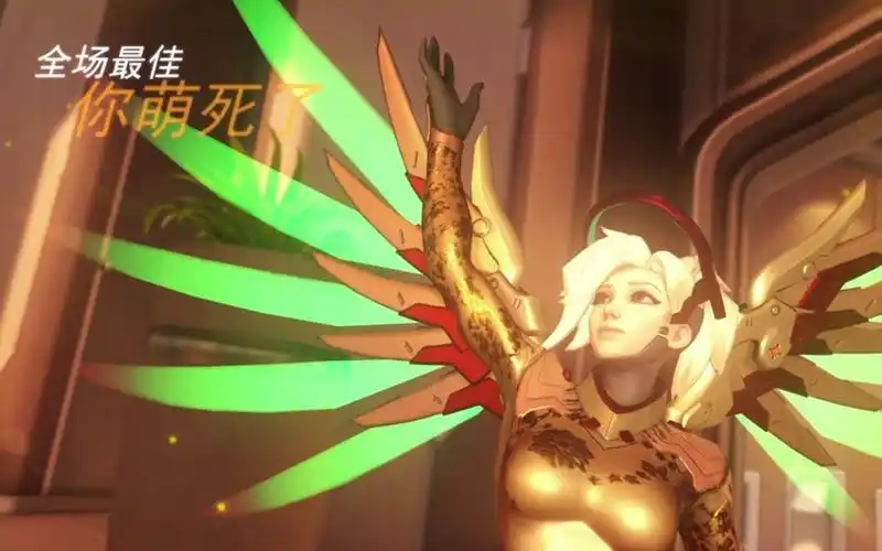 公开处刑天使全场最佳