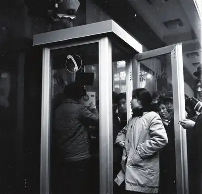 陈奶奶的通讯进化史