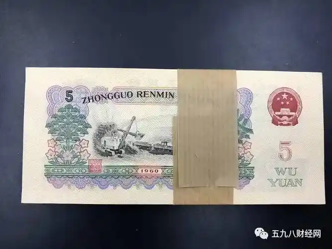不再使用的5元纸币报价34000元,就是这个年份,或许你家就有