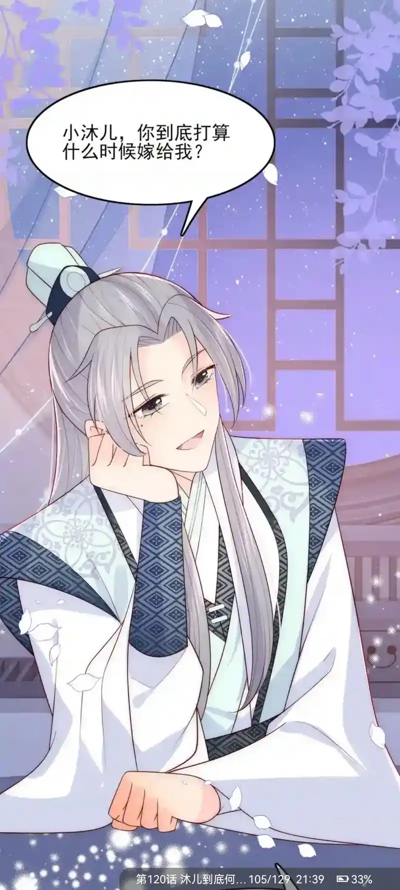 夜沐表示她 - 抖音