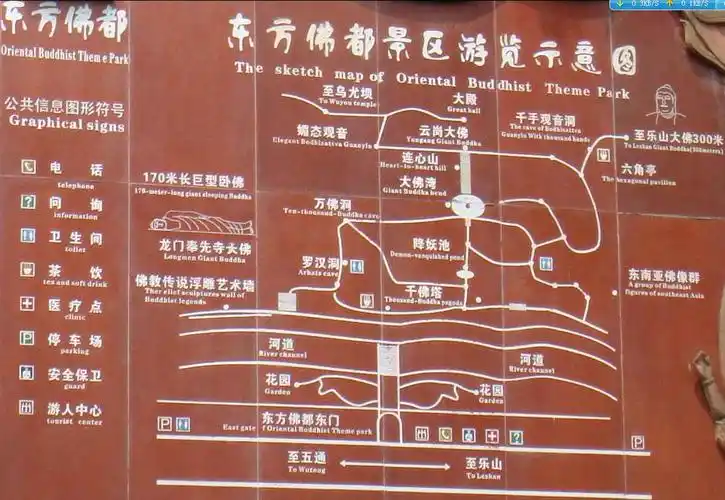 峨眉山旅游攻略_提供峨眉山乐山大佛旅游最新资讯和自助攻略下载-西行