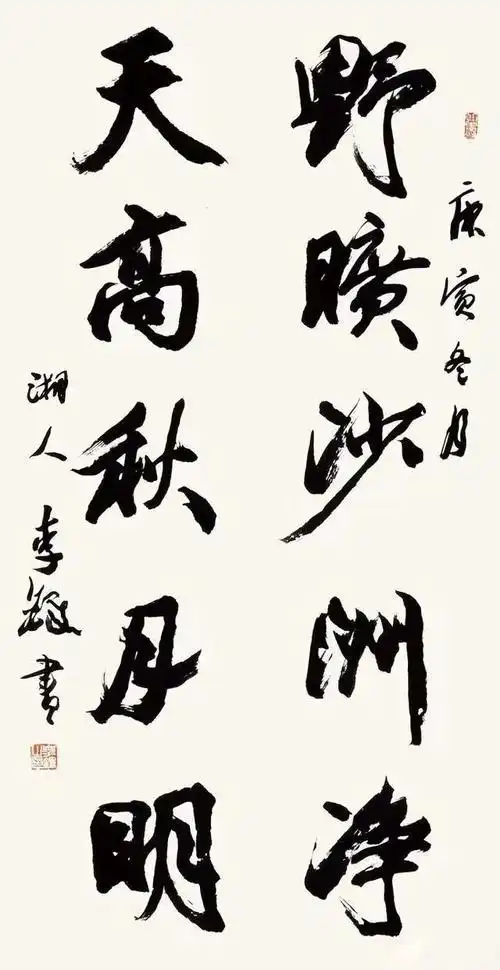 国外权威机构评出当代中国具有国际影响力的十大书法家