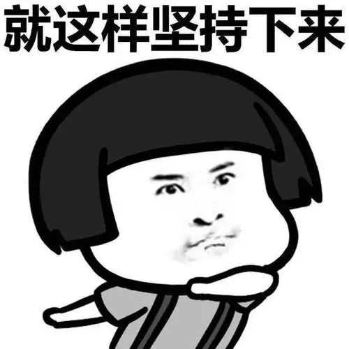 32/70 记住这九条,何止瘦十斤!