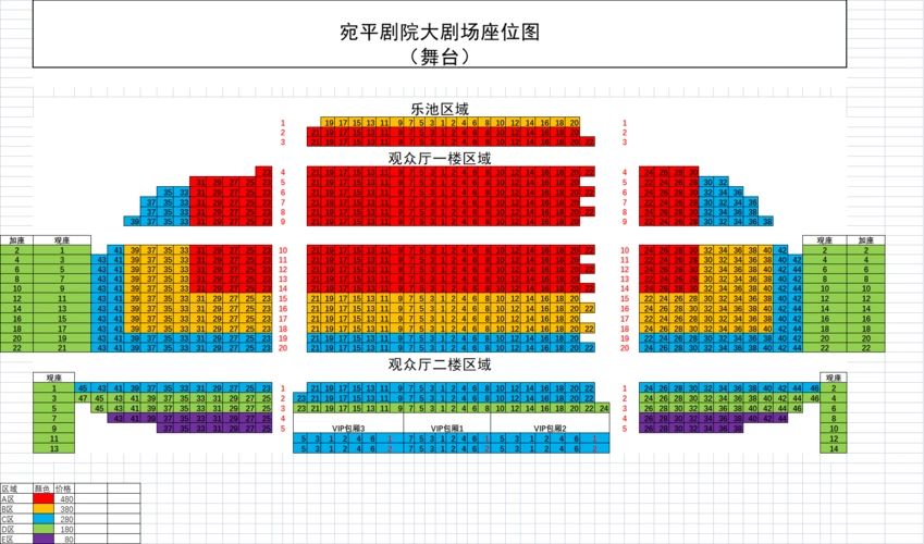 上海达拉崩吧多元跨界交响音乐会重温经典打破次元壁