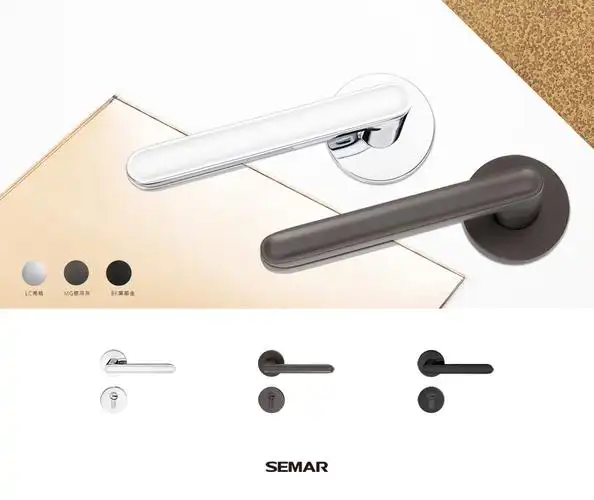 semar西玛门锁 五金锁具