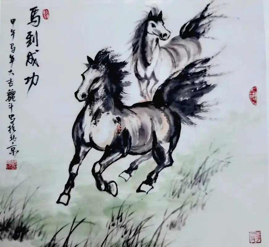 画家魏斗以多年前创作的写意奔马图《马到成功》作品祝愿家人们兔