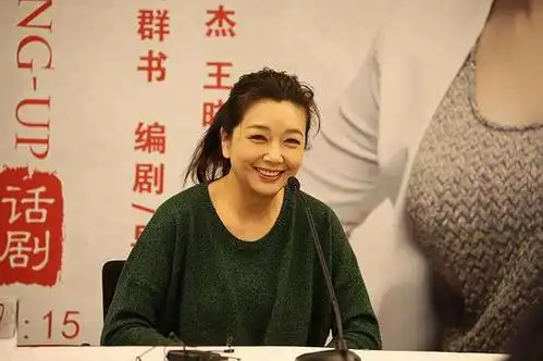 江珊shanjiang的图片