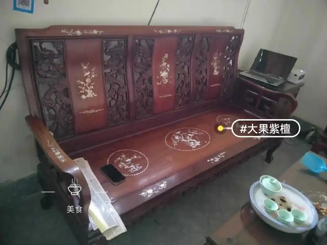90年代老花梨,缅甸花梨大果紫檀沙发五件套,90年代全手工工 - 抖音