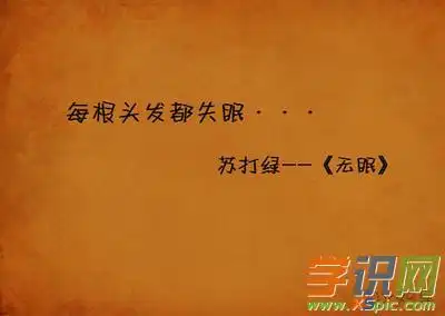 失眠的图片带字唯美_睡不着的图片加文字_失眠图片可爱带字图片大全