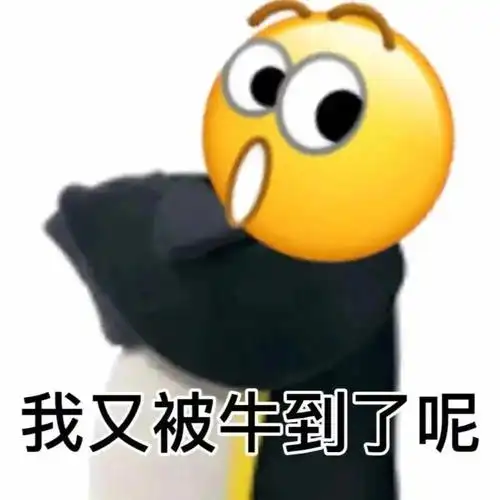 搞笑表情包拿图点赞