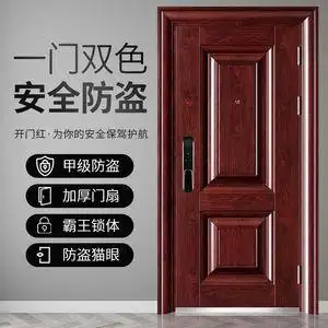 红10公分 甲级防盗门黑白双色进户门安全p入户门指纹锁子母门