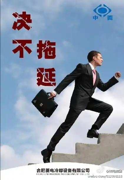 决不拖延(杀死生命的窃贼)》