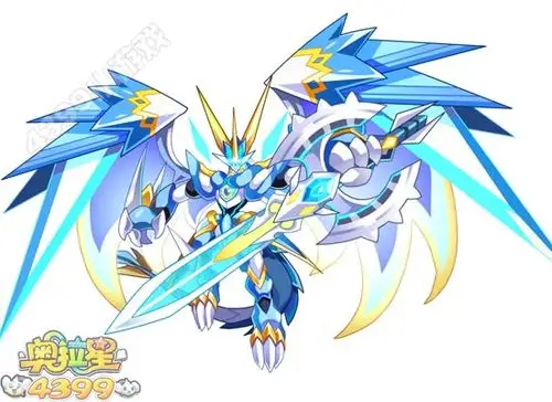 奥拉星帝皇真龙图片 高清大图