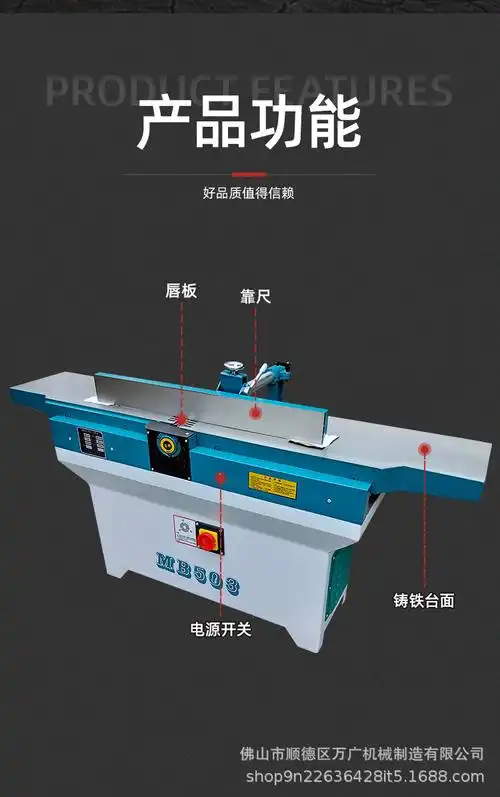 厂价直销木工机械设备平刨机木工刨床斜囗平刨机螺旋刀刨板机台刨