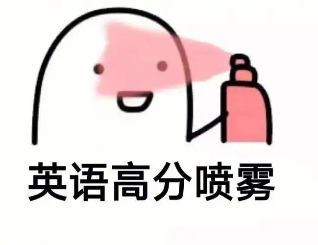 祝大家考研初试高分金榜题名