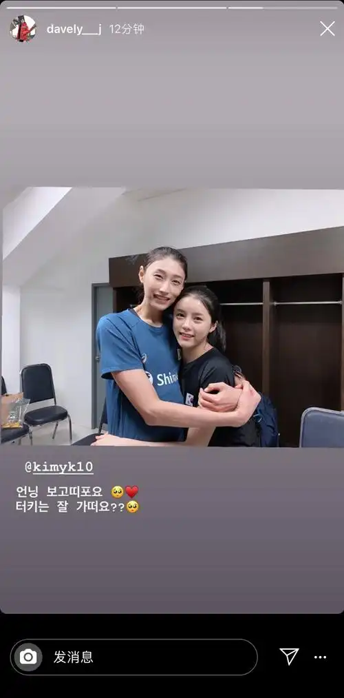 219更新进来看老金发的照片有没人喜欢女排的两位李多英金软景