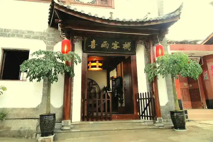 丽江喜雨客栈(豪华大床房)