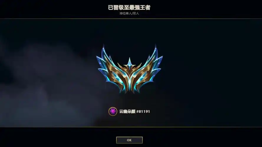 我用蝎子打上了最强王者,重做之前最后的荣光,我做到了