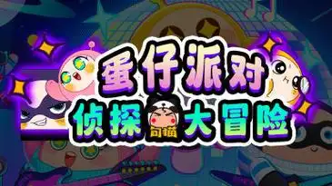 游戏_优酷 - 为好内容全力以赴 - 海量正版高清视频在线观看