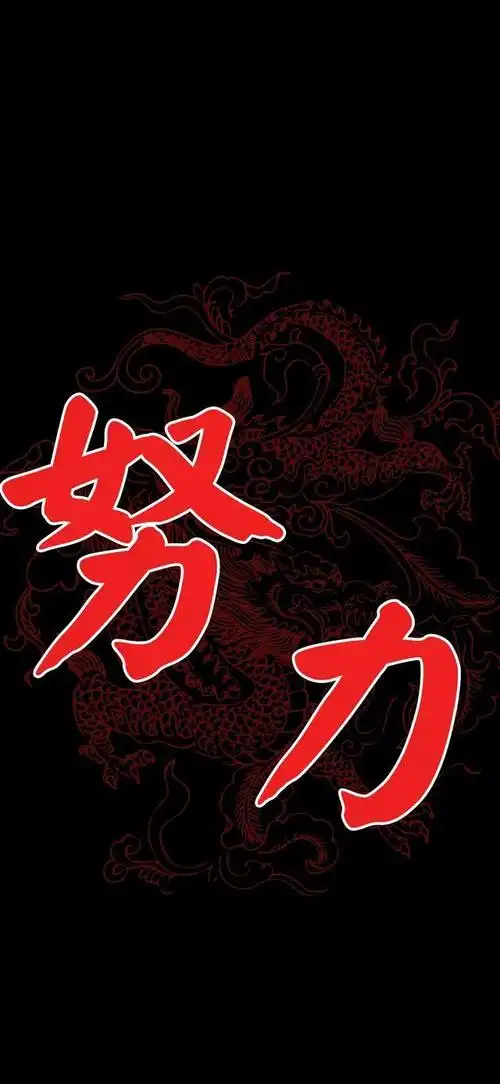 壁纸@励志文字壁纸,奋斗吧青年