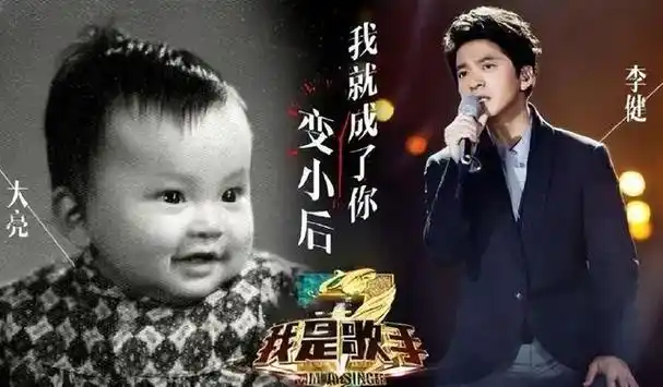 纪实李健结婚19年,坚持不生孩子!谱写出了自己的"人生篇章"