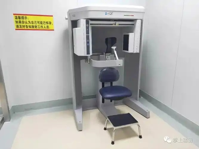 全国第四,全省第一台口腔ct机在瑞丽投入使用