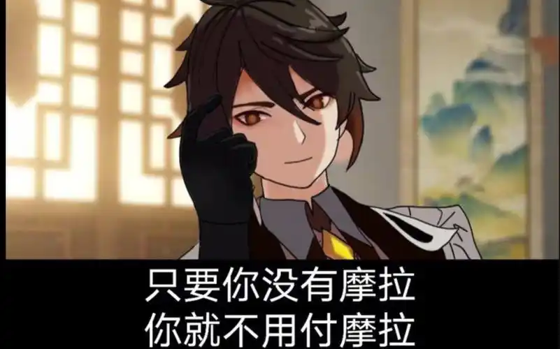 原神当一个非酋屯了16000原石去抽钟离会发生什么内容极度舒适