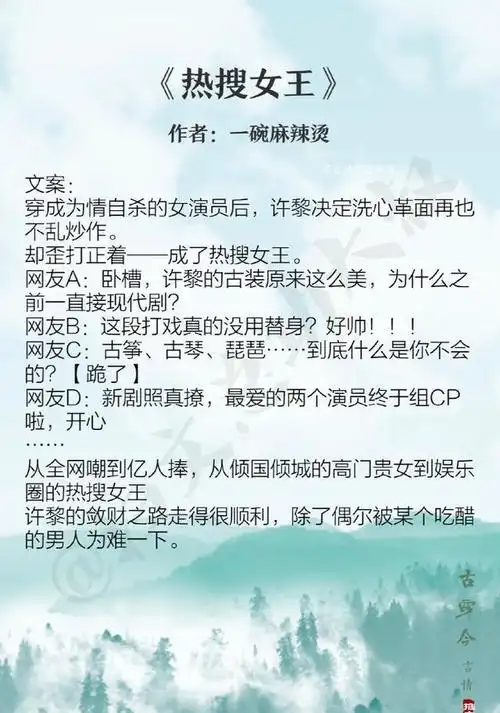 强势盘点古穿今文皇恩荡漾和贵妃在民国离婚中好看