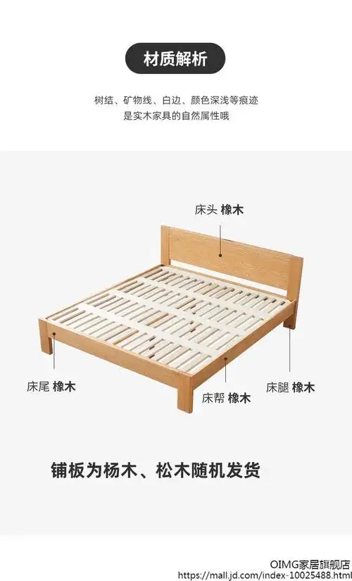 5双人床北欧现代简约卧室家具进口橡木床 黑胡桃色-橡