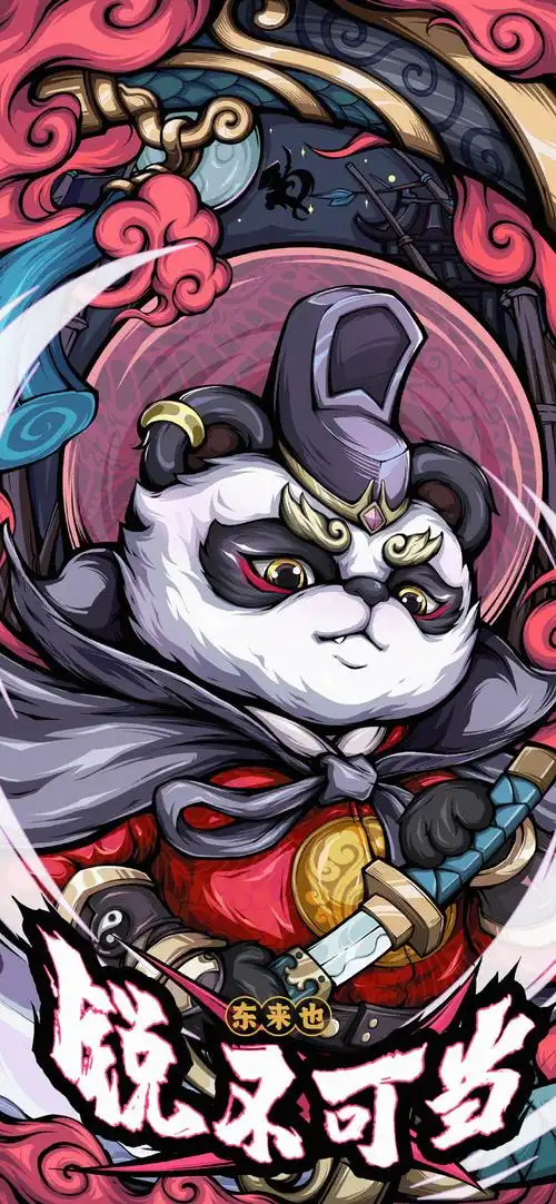 辟邪.bz … - 堆糖,美图壁纸兴趣社区