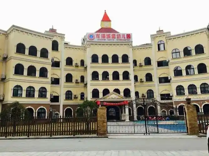 酉阳土家族苗族自治县桃花源街道龙湾城堡幼儿园——"罗氏阅读节.