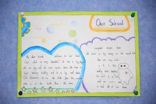 school--my school "我爱我校"英文手抄报比赛优秀作品和获奖名单