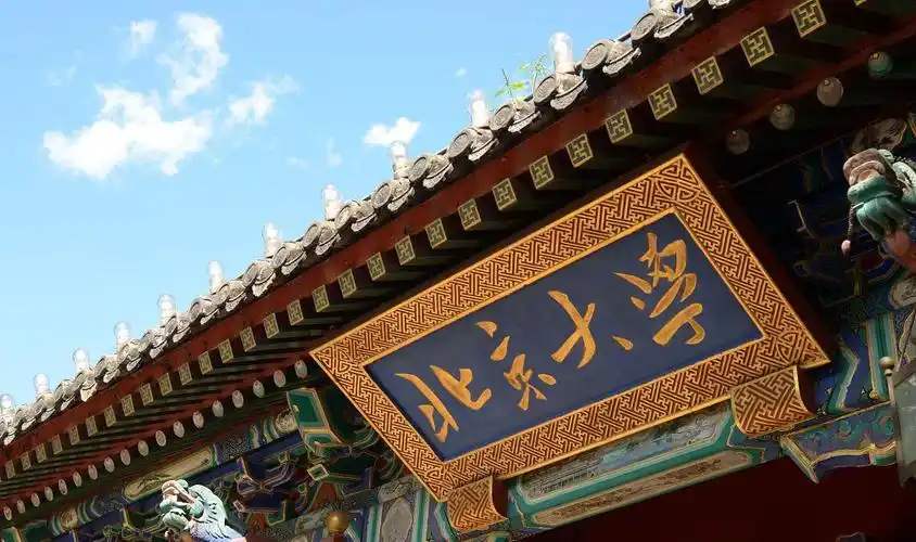 众所周知,国内学子考入清华大学和北京大学有多难,有的学生连续两年