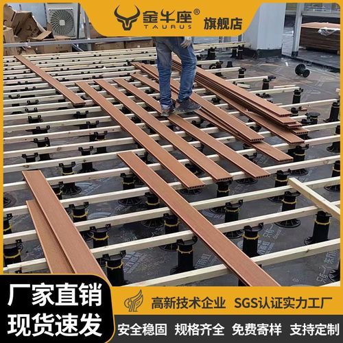 万能支撑器屋顶花园架空塑木平台屋顶隔热龙骨款高度可调加强款